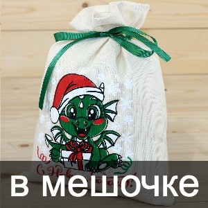 Сладкие новогодние подарки в мешочках в Красково