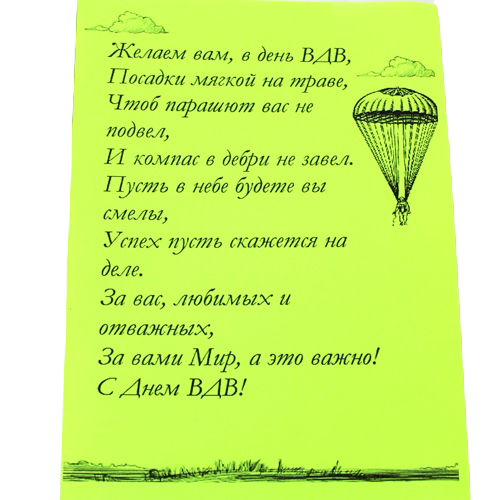  в Красково
